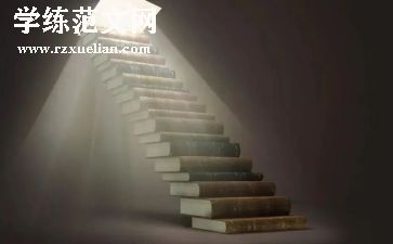 2024年最经典年终总结最新8篇