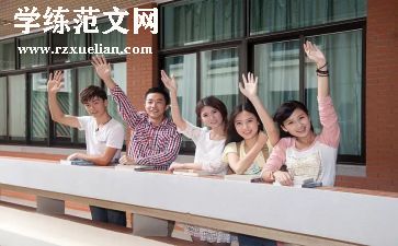 大2入党申请书模板5篇
