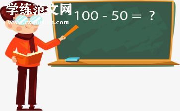 数学教研活动个人总结5篇