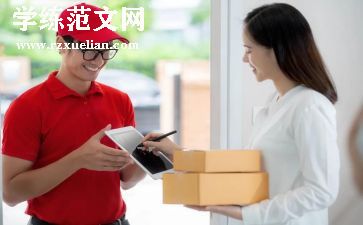 送货员的工作总结参考7篇