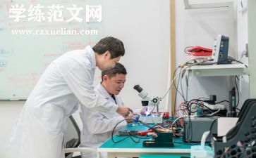 内勤员个人工作总结范文6篇