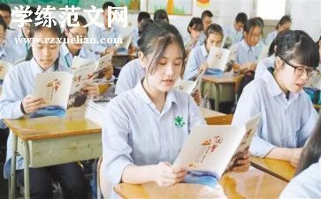 校优秀学生事迹优秀8篇