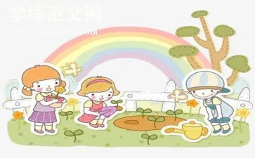 校优秀学生事迹最新6篇