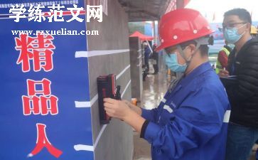 2024年检验员工作总结6篇