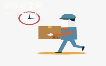 送货员的工作总结优质6篇