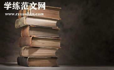 2024年最经典年终总结7篇