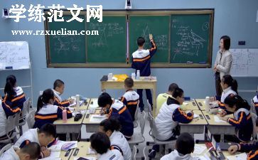 数学教研活动个人总结优质8篇