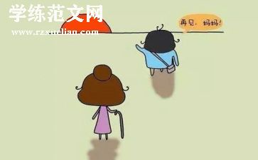 2024年上学期学生个人总结5篇