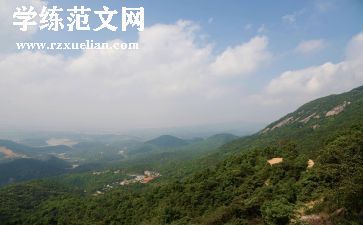 《山海经》的读后感模板7篇