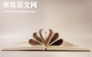2024年最经典年终总结精选8篇