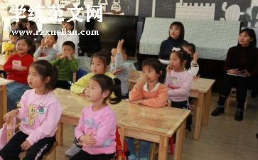 2024年小学体育课教案8篇
