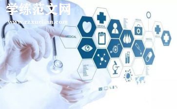 2024年卫生院年度总结5篇