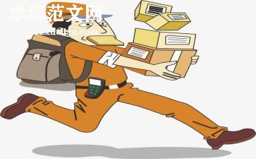 送货员的工作总结精选7篇