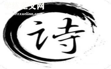 幼儿园学诗歌教案参考5篇