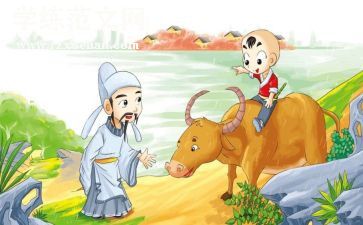 幼儿园学诗歌教案最新5篇