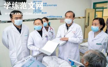 内科护理2024年工作总结模板6篇