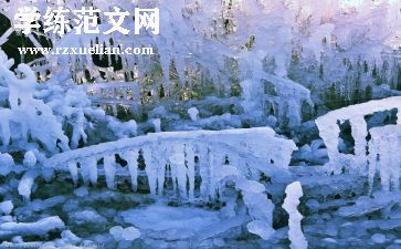 冰孩子教案优质6篇