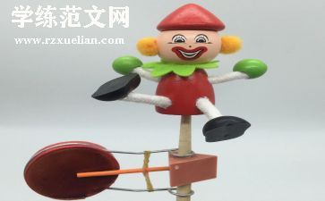 木偶剧作文优质5篇