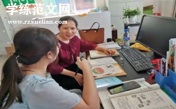 6年级语文工作计划8篇