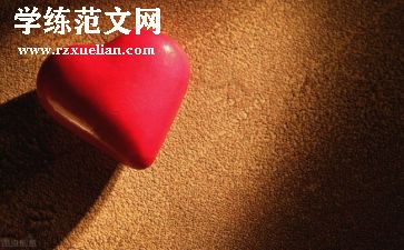 以爱国为主题的优秀作文5篇