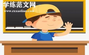学生个人2024年度总结和2024年计划最新6篇