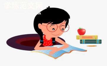 学生个人2024年总结报告优质6篇