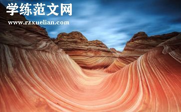 神奇探险的作文通用7篇