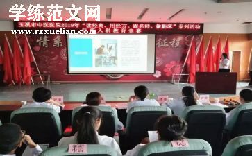 护士新入科个人总结范文5篇