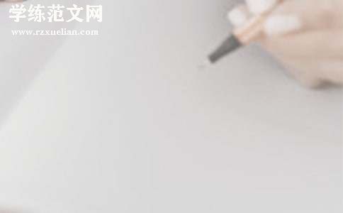 班级家委会工作总结