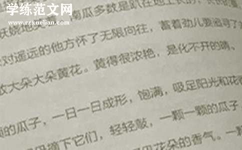 【必备】三年级语文教学工作总结
