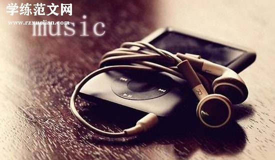 初中音乐教学工作总结【汇总15篇】