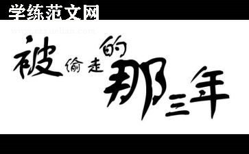 小学三年级工作总结通用5篇