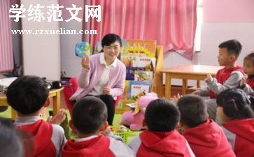幼师个人幼师工作总结范文7篇