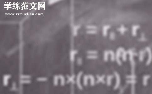 (精选)数学教学工作总结