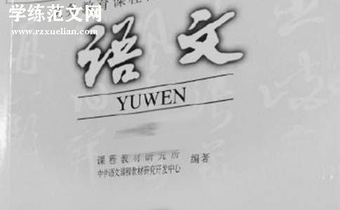 二年级下册语文教学工作总结(精选15篇)
