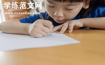 小学三年级工作总结参考5篇