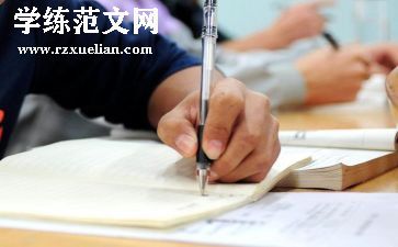 小学三年级工作总结优质5篇