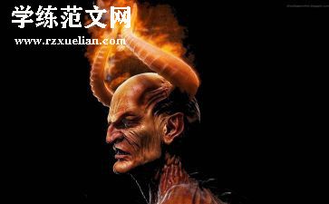 “魔鬼”老师作文7篇