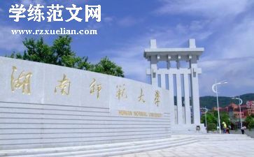 物理个人总结老师范文5篇