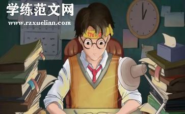 高中毕业生总结及自我鉴定6篇