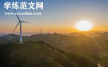 风的力量作文600字最新7篇