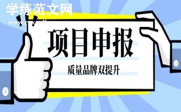 申报一级教师总结7篇