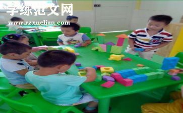 幼儿园教案大班优秀教案最新8篇