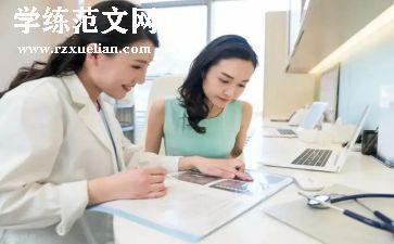 b超护士个人年终总结优质7篇