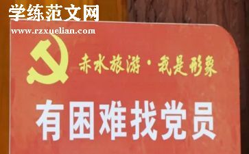 2024年入党员申请书优质7篇