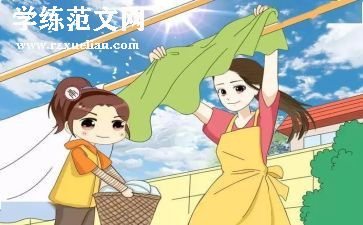校园劳动节活动方案8篇