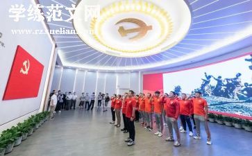 2024年入党员申请书8篇