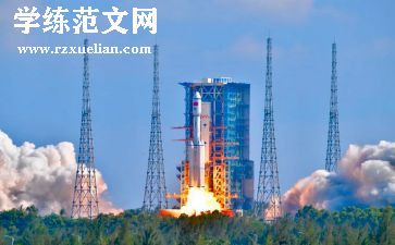 航天观后感优秀7篇