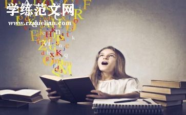 英语优秀自我介绍范文6篇