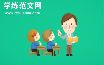 2024教育教学工作总结优秀8篇